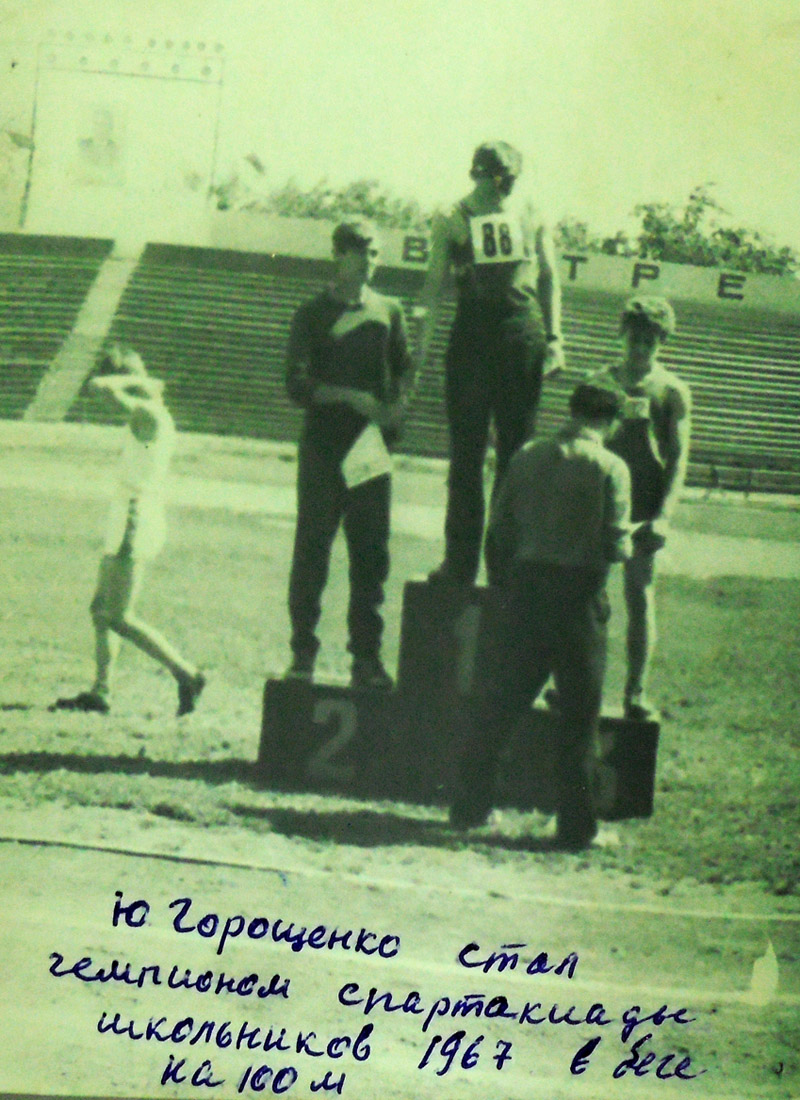 1971